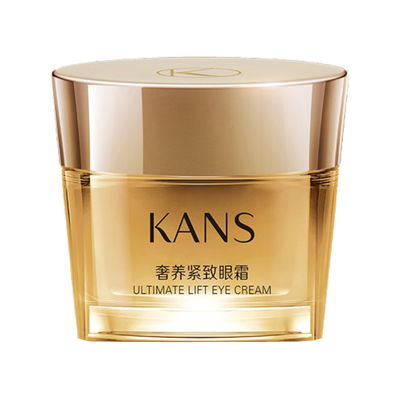 韩束 高保湿眼霜