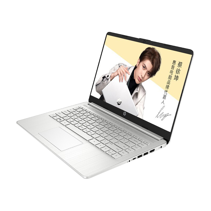 惠普 轻薄便携高清笔记本