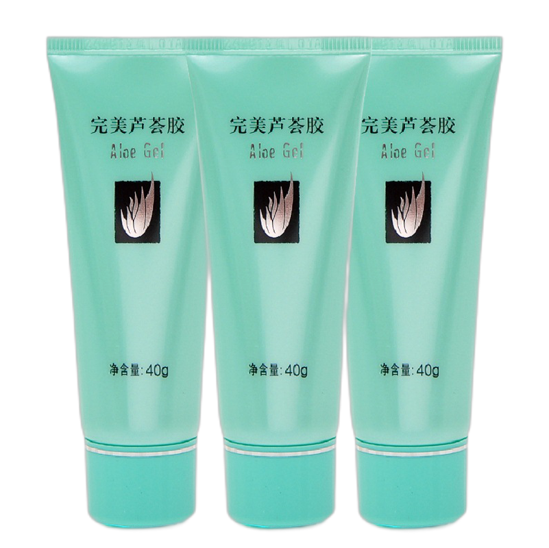 完美 优质原料芦荟胶