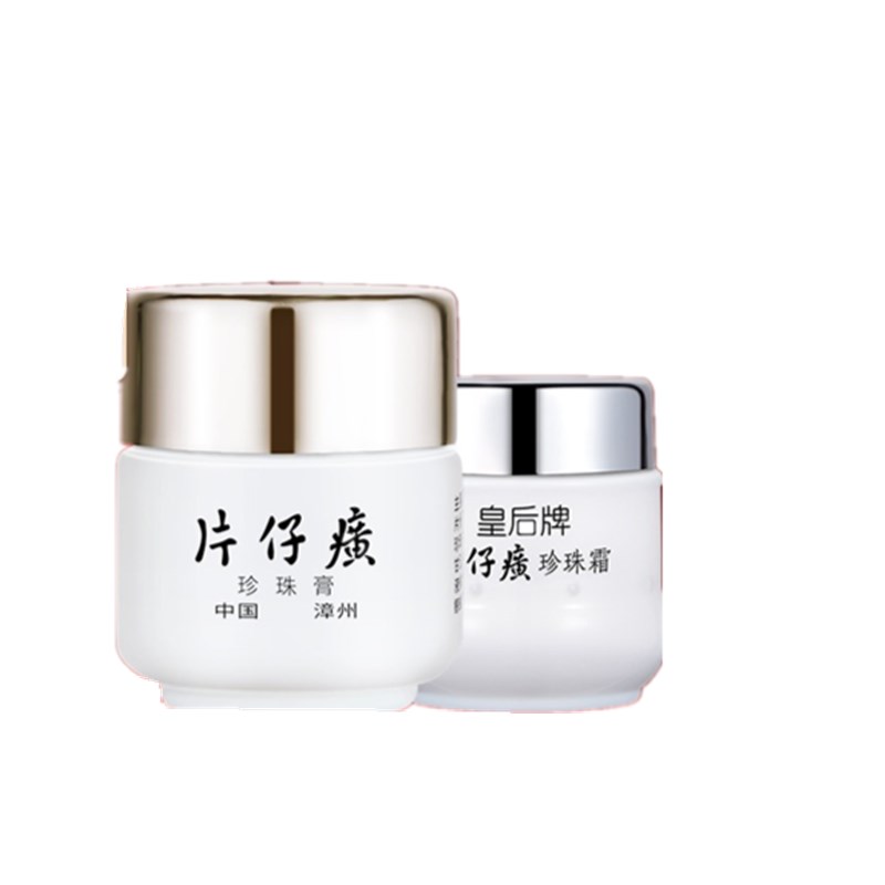 片仔癀 提亮修护面霜
