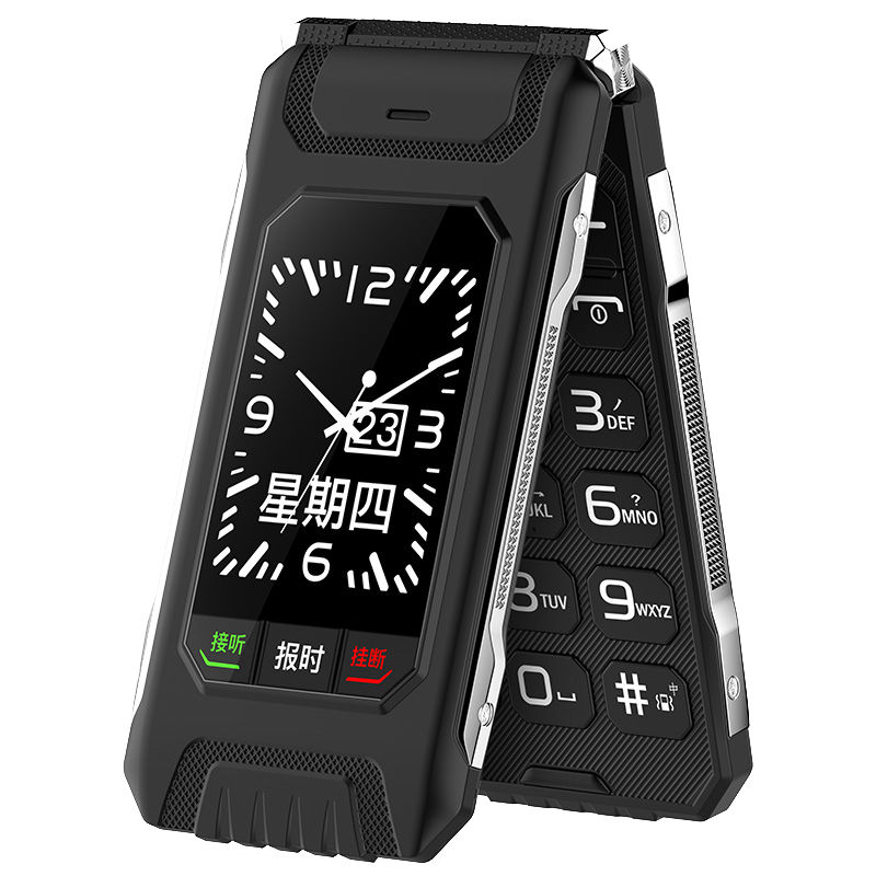 天语 大喇叭手机