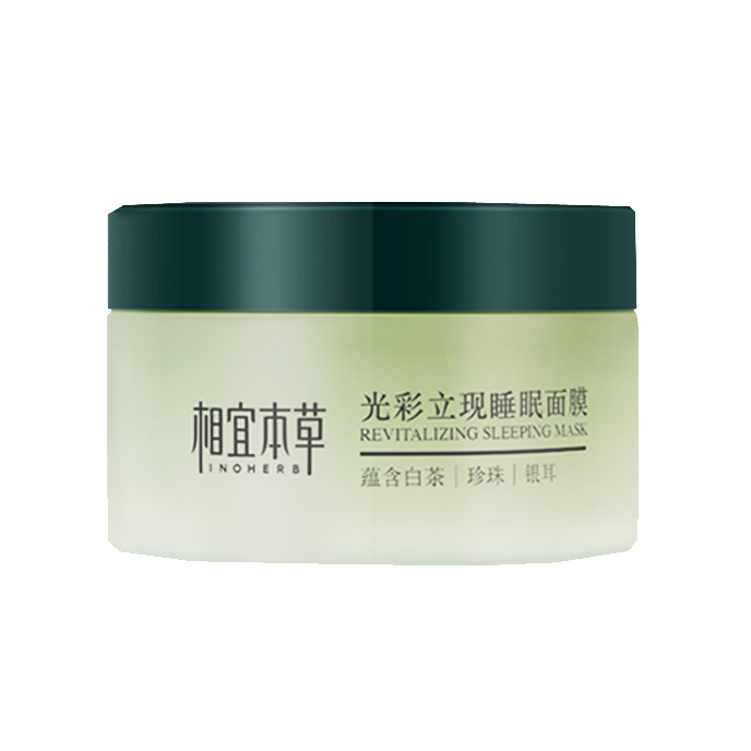 相宜本草 改善暗沉睡眠面膜