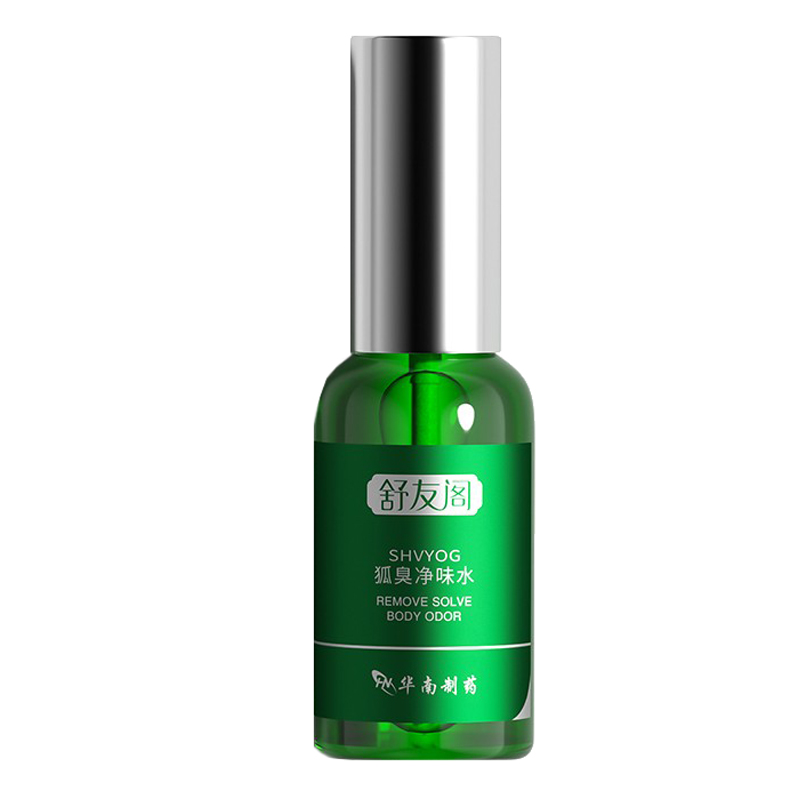 舒友阁 去狐臭止汗露