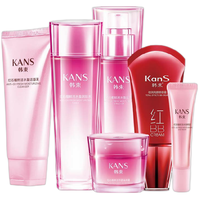 韩束 红石榴配方护肤套装