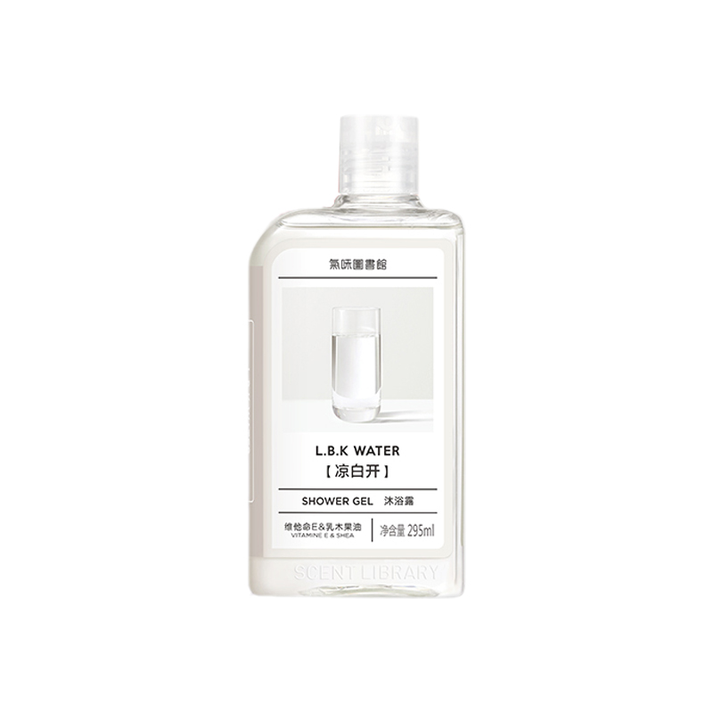 气味图书馆 保湿留香 沐浴露