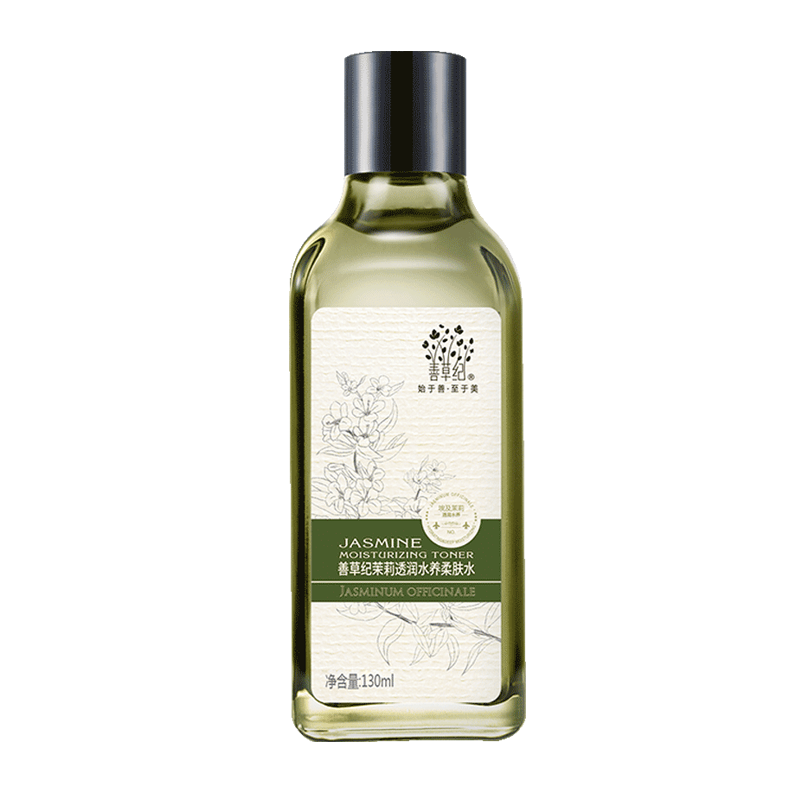 善草纪 保湿滋养茉莉花水