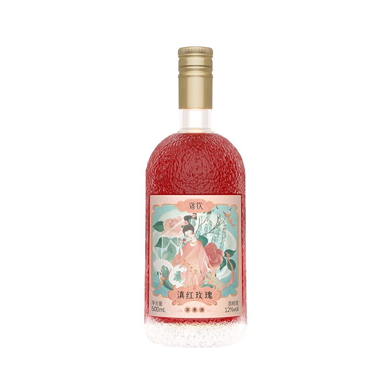 落饮 滇红玫瑰水果酒