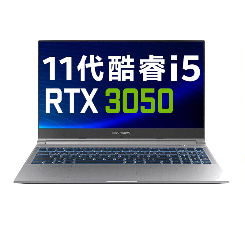 机械革命 智能电源游戏本