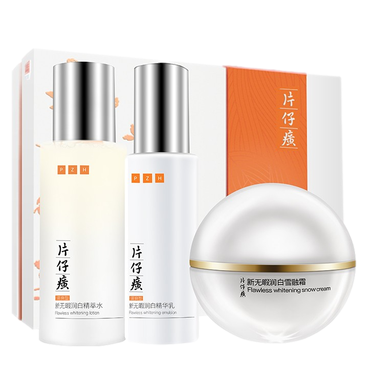 片仔癀 水润通透护肤套装