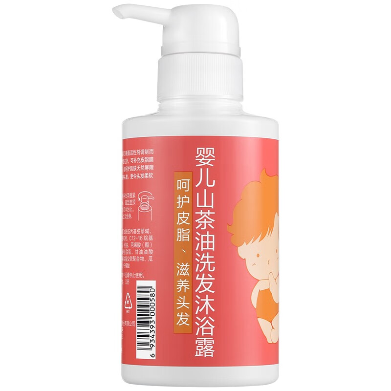 乐婴堂 山茶油儿童洗发沐浴露