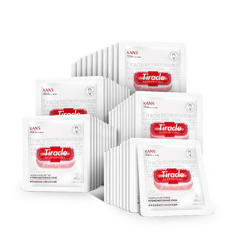 韩束 烟酰胺面膜