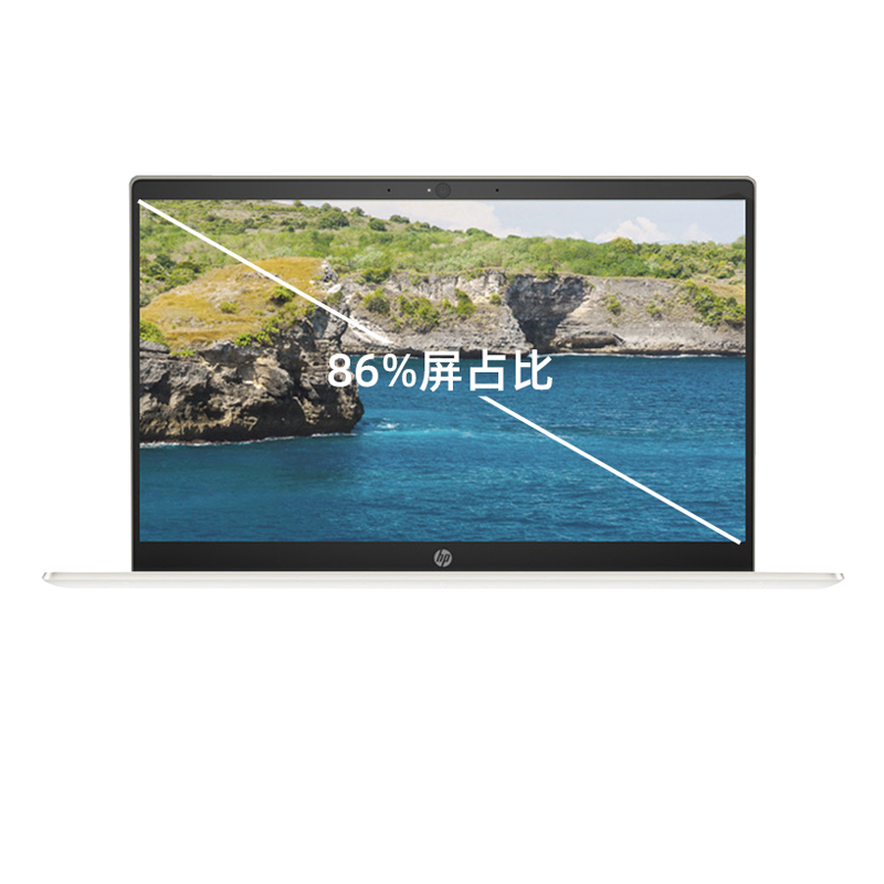 惠普 11代酷睿轻薄笔记本