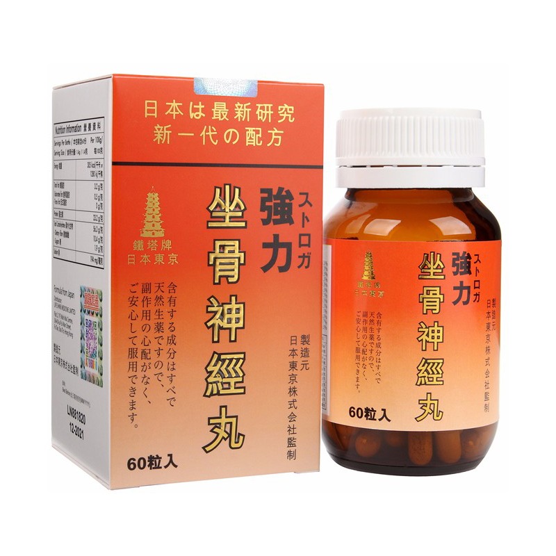 铁塔牌 天然 坐骨神经丸