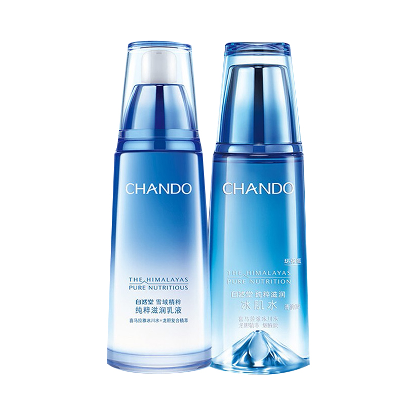 自然堂雪域精粹套装