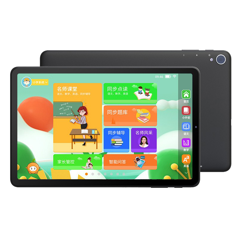 酷比魔方 四扬声器平板电脑