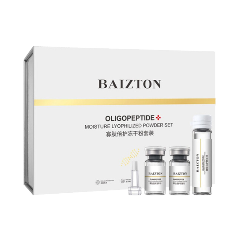 佰珍堂 紧致淡纹 面部精华