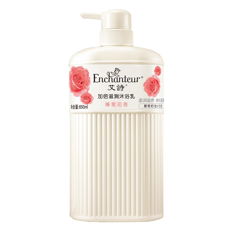 艾诗 臻爱花香沐浴露