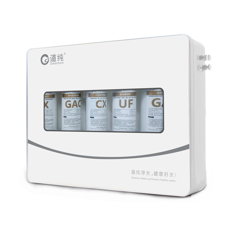 道纯 五级过滤净水器