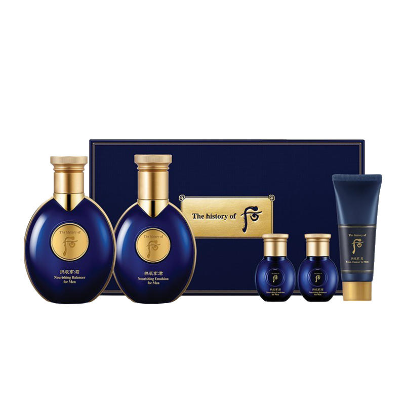 后 滋养保湿男士套装