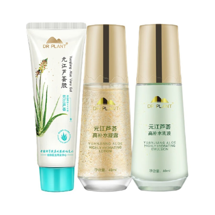 植物医生 水润弹嫩 套装