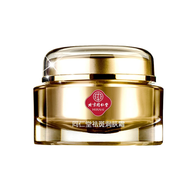 同仁堂 滋养美白面霜