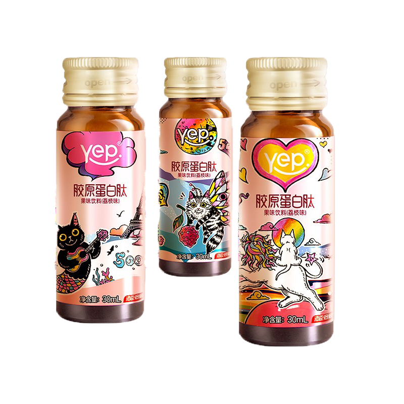 汤臣倍健 荔枝味胶原蛋白饮料