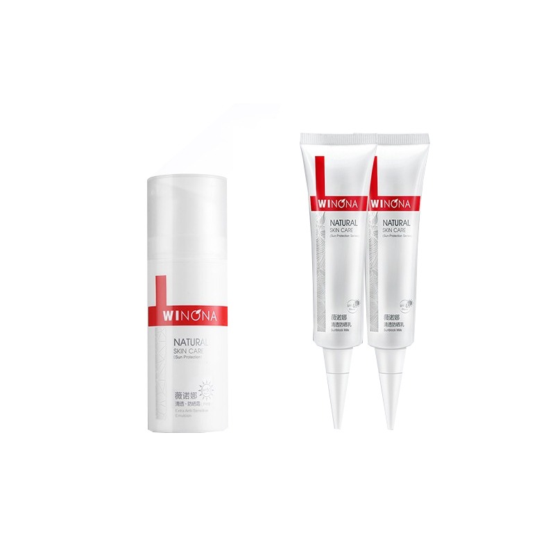 薇诺娜轻薄透气敏肌可用防晒霜