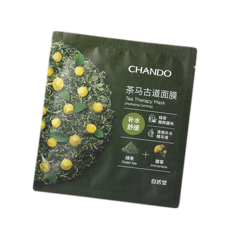 自然堂 茶马古道补水舒缓面膜