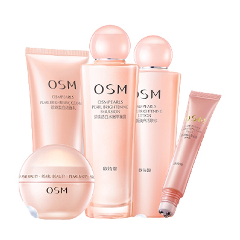 欧诗漫 营养美肤护肤套装