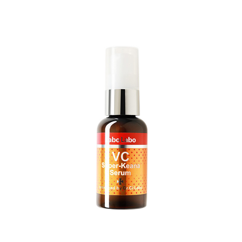 城野医生 淡化痘印精华液