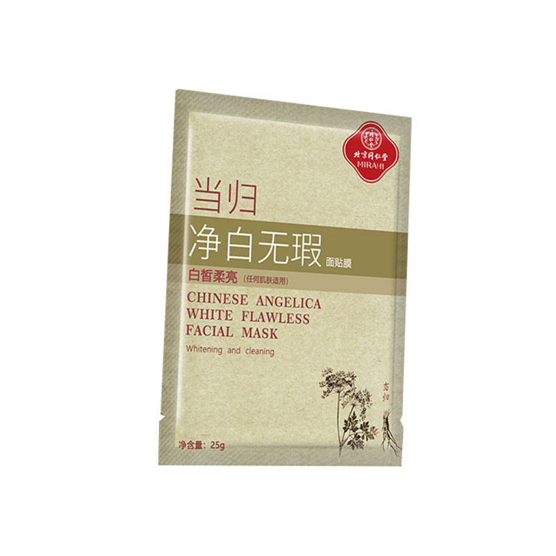 同仁堂 无荧光剂面膜