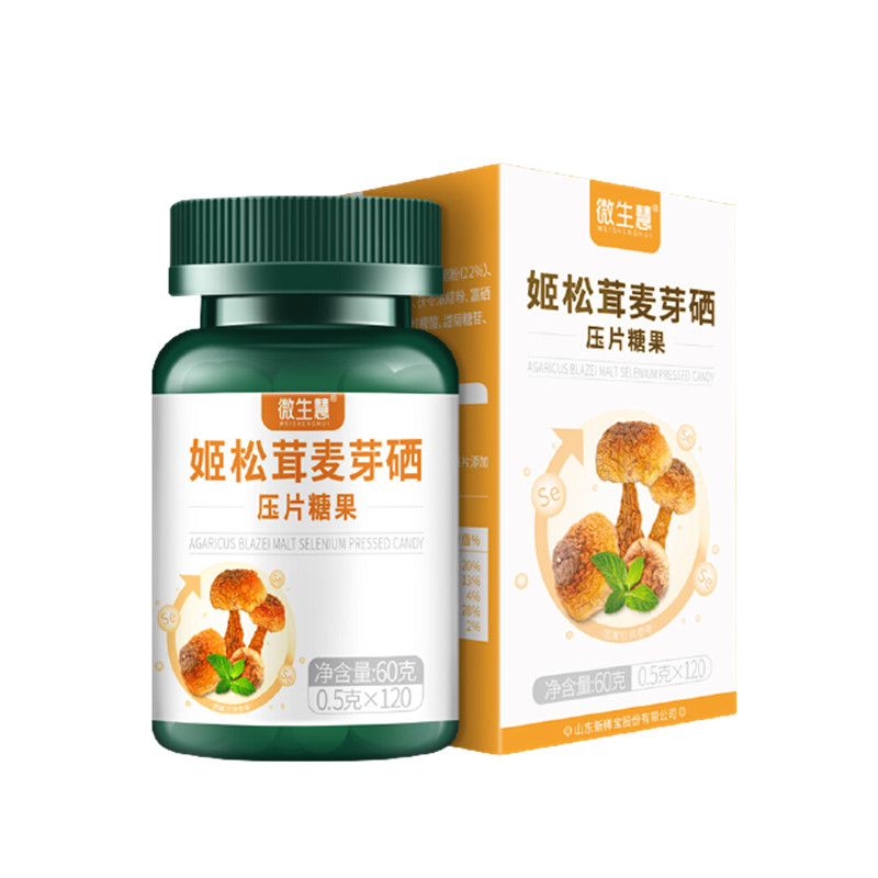 微生慧科学配比姬松茸麦芽硒压片