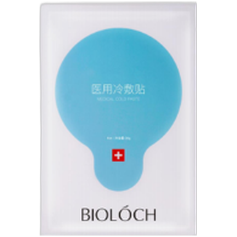 碧洛诗 小灯泡补水修护保湿面膜