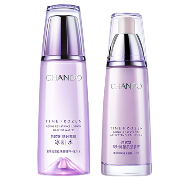 自然堂 添加虾青素套装