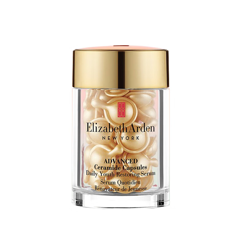 伊丽莎白雅顿 保湿锁水部精华