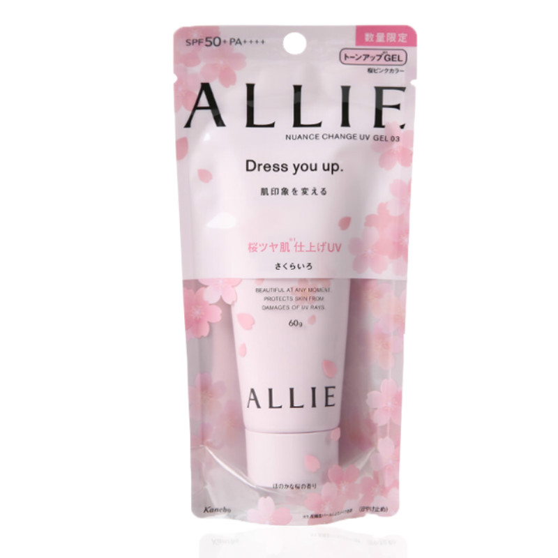 嘉娜宝 提亮肤色 防晒霜