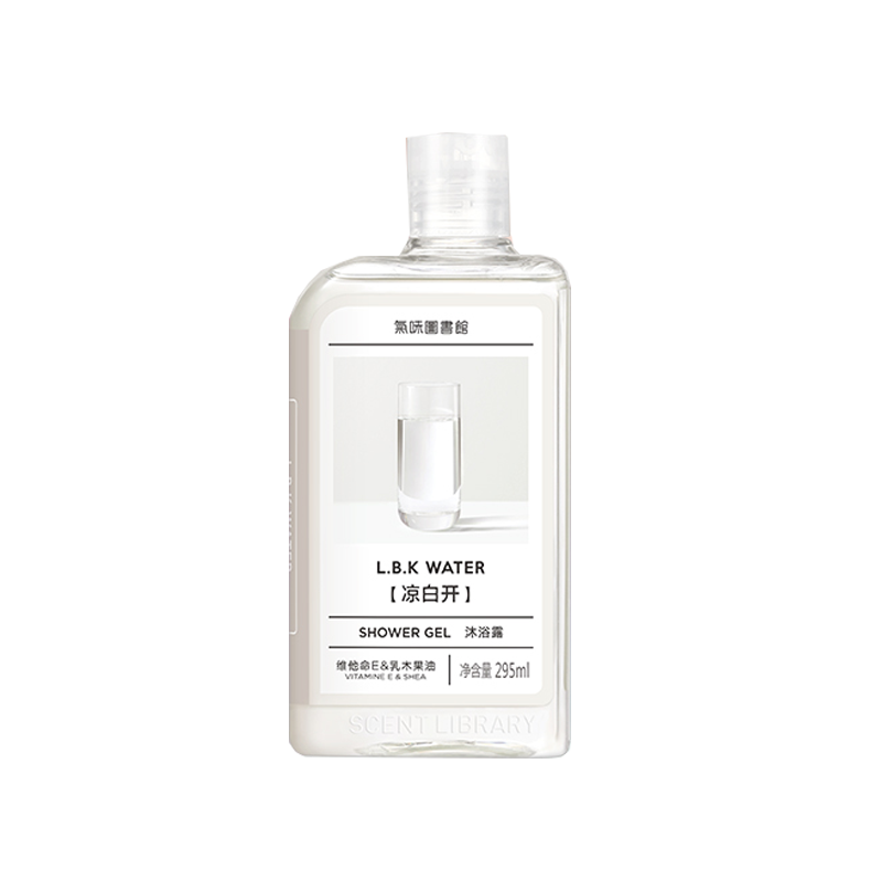 气味图书馆 凉白开香氛沐浴露