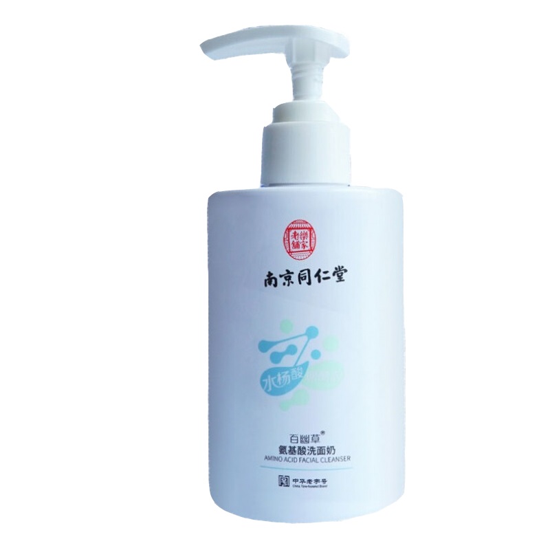 百幽草 水杨酸抑痘洁面乳