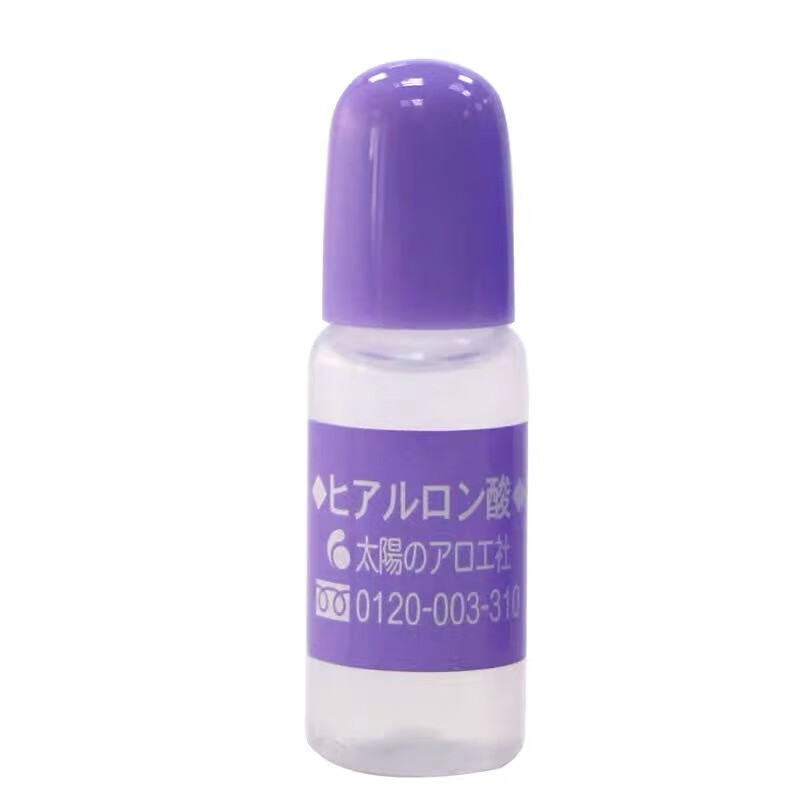 太阳社玻尿酸精华液