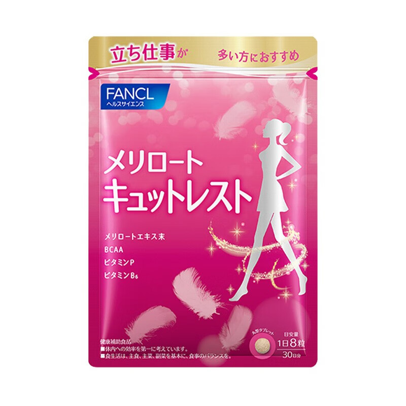 芳珂 日本进口 纤腿丸