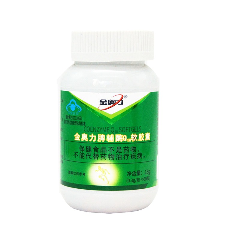 金奥力 高含量 辅酶Q10胶囊