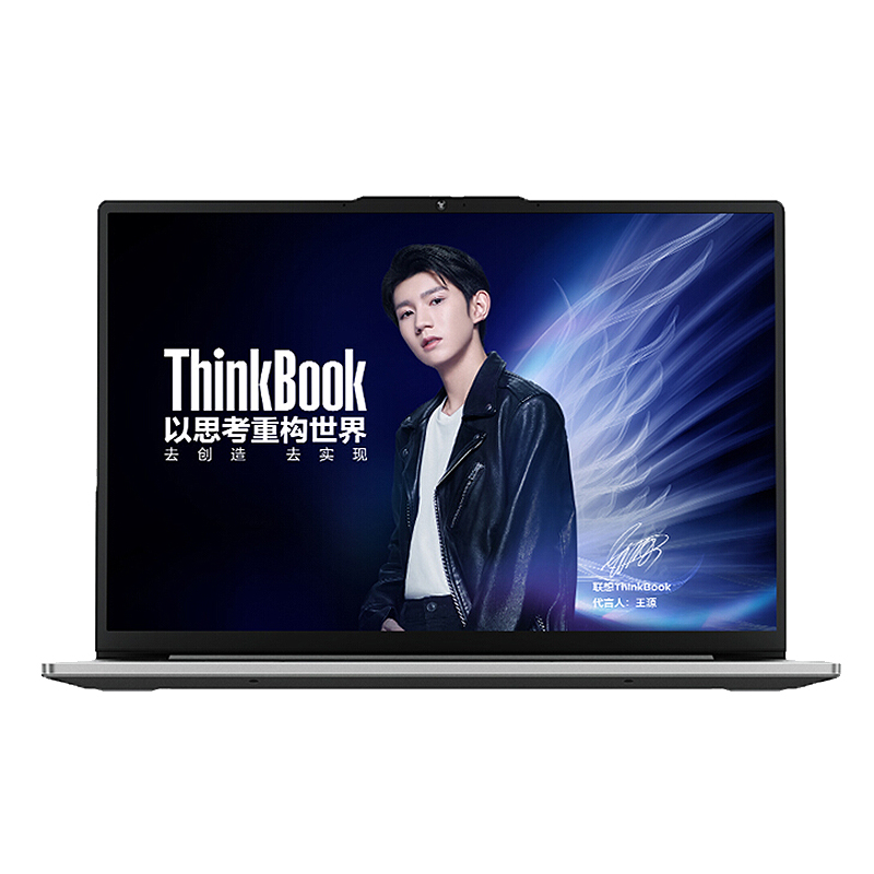 ThinkPad高屏占比轻薄本