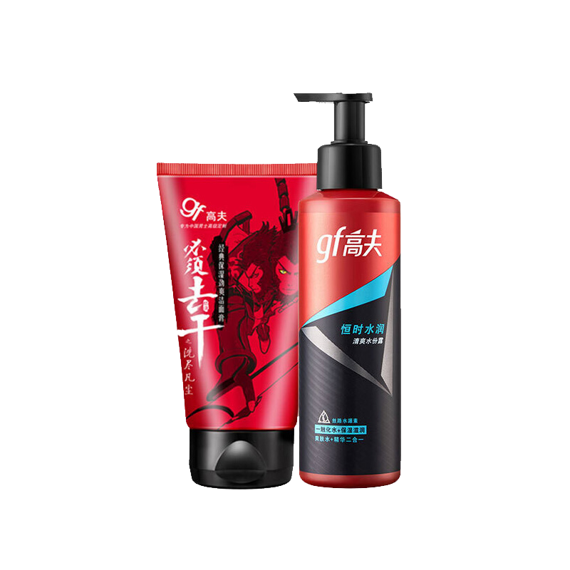 高夫 必须去干水润男士套装