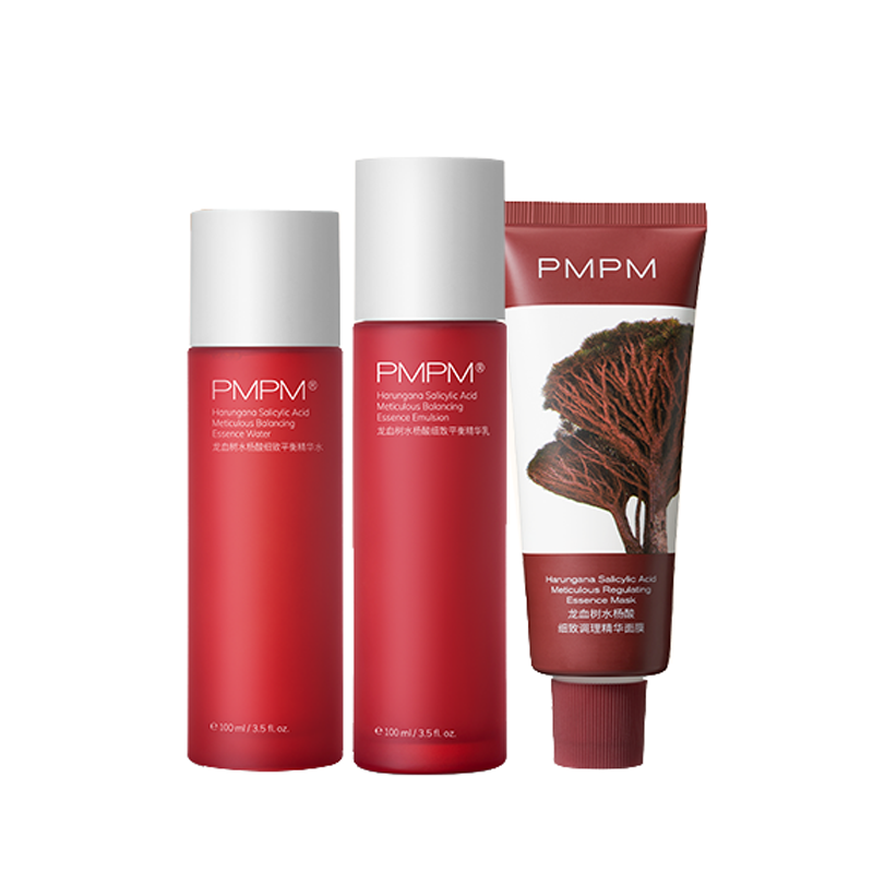 PMPM 抑痘淡印套装