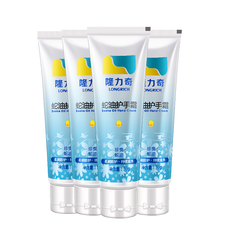 隆力奇 蛇油滋润护手霜