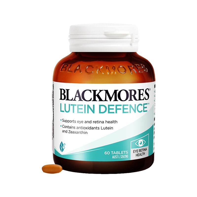 澳佳宝 高含量 叶黄素胶囊