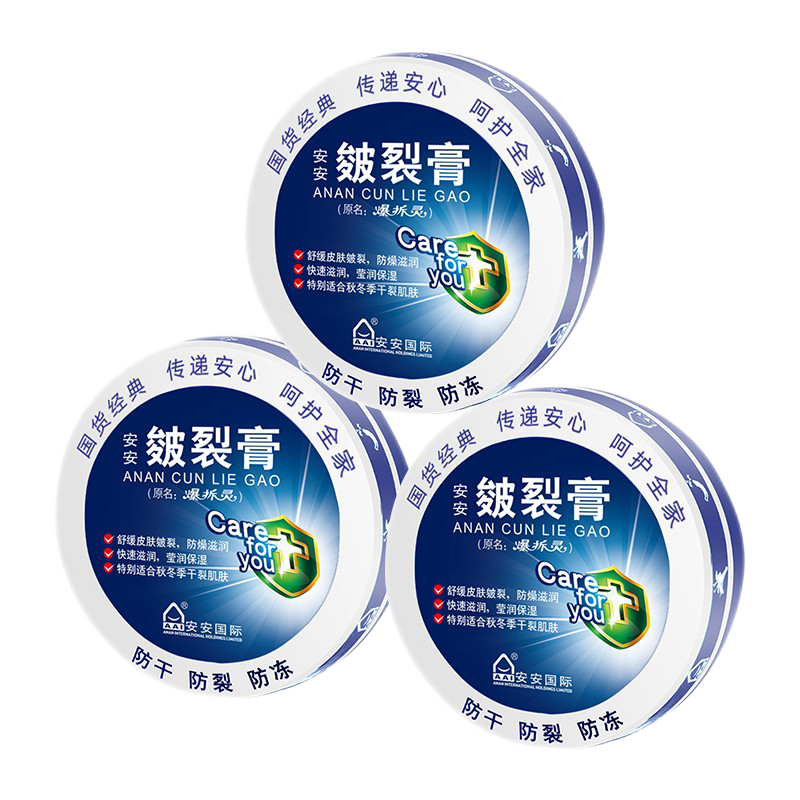 安安金纯 薄荷醇保湿护足霜