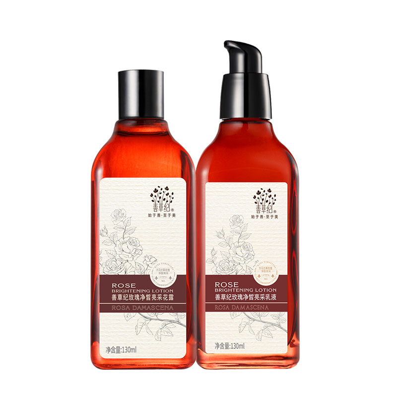 善草纪 滋润补水 护肤套装