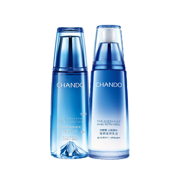 自然堂 雪域精粹护肤套装