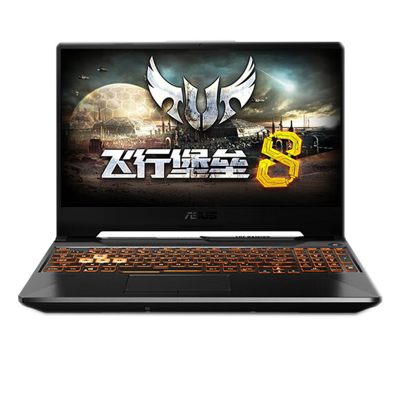 华硕 飞行堡垒游戏本